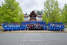 2018 Port Alberni Graduation Ceremony